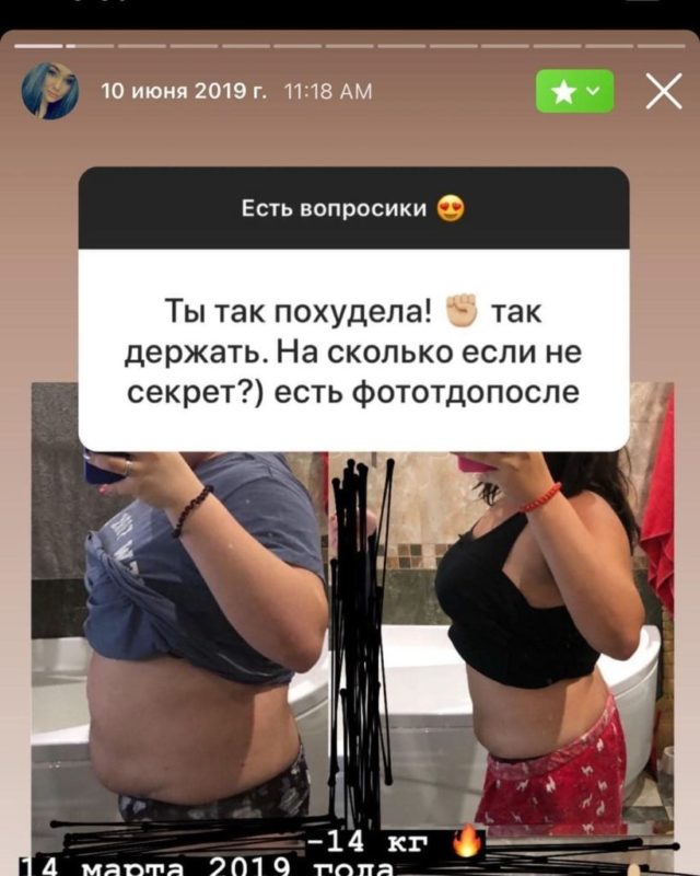 Сбросила половину своего веса: падчерица Валерии выложила в Сеть фото после преображения