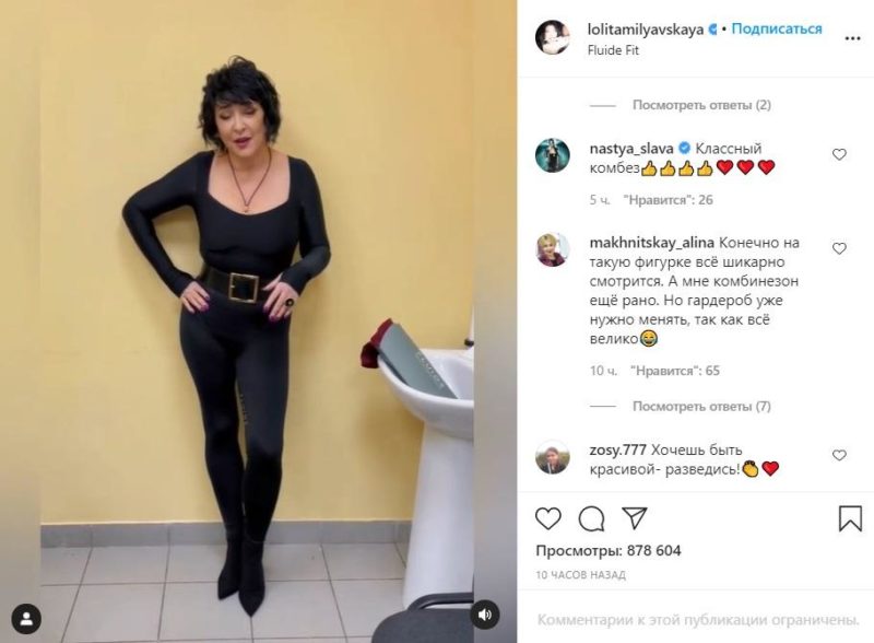 Ноги как верёвочки: 57-летняя Лолита коротком наряде похвасталась Х-образными ногами