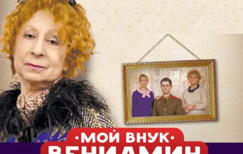 "Вот так неожиданность": знаменитая актриса Лия Ахеджакова посетила Армению
