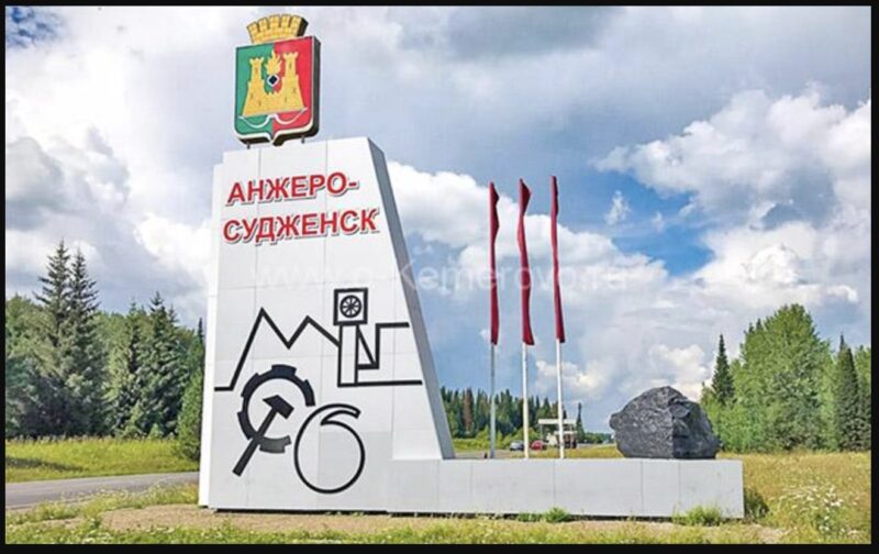 Чем хороша покупка дома в Анжеро-Судженске